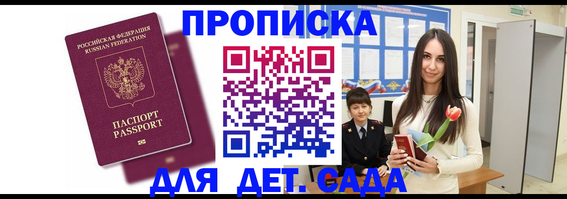 форма 3 в Белокурихе